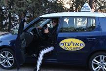 לימוד תיאוריה+ספר חינם