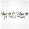 תמונה של שריף את שריף - משרד עו"ד ונוטריון