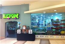 חנות לציוד ומזון לבעלי חיים