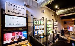 תמונה שצולמה להמחשת העבודות של פיקספון תמונה של פיקספון