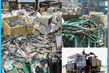 טיפול בגרוטאות מתכת 