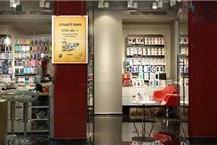 תמונה שצולמה להמחשת העבודות של טופ סלולר - 1 תיקון טלפונים סלולריים בקריית אונו