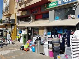 תמונה שצולמה להמחשת העבודות של בר אל אופיר - 3 תמונה של בר אל אופיר