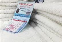 תמונה שצולמה להמחשת העבודות של מכבסת התאומים ניקוי יבש