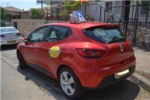 תמונה שצולמה להמחשת העבודות של ילנה-מורה לנהיגה מורים לנהיגה