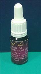 תמונה שצולמה להמחשת העבודות של מלי לב - פדיקור רפואי - 1 תמונה של מלי לב - פדיקור רפואי