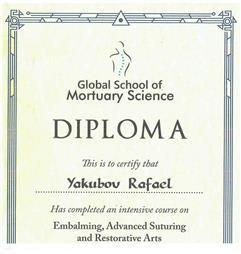 תעודה של אמבולנס רפאל