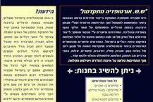 תמונה שצולמה להמחשת העבודות של ש.ש אורתופדיה מתקדמת - 1 תמונה של ש.ש אורתופדיה מתקדמת