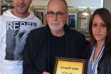 תמונה של טופ