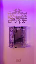 תמונה שצולמה להמחשת העבודות של פאר הזכוכית תמונה של פאר הזכוכית