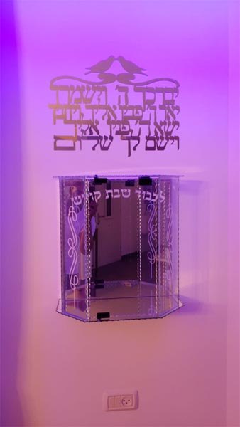 תמונה שצולמה להמחשת העבודות של פאר הזכוכית תמונה של פאר הזכוכית