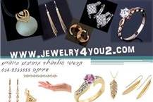 תמונה שצולמה להמחשת העבודות של IJewelry תמונה של IJewelry