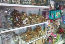 תמונה של מכולת לחיות מחמד