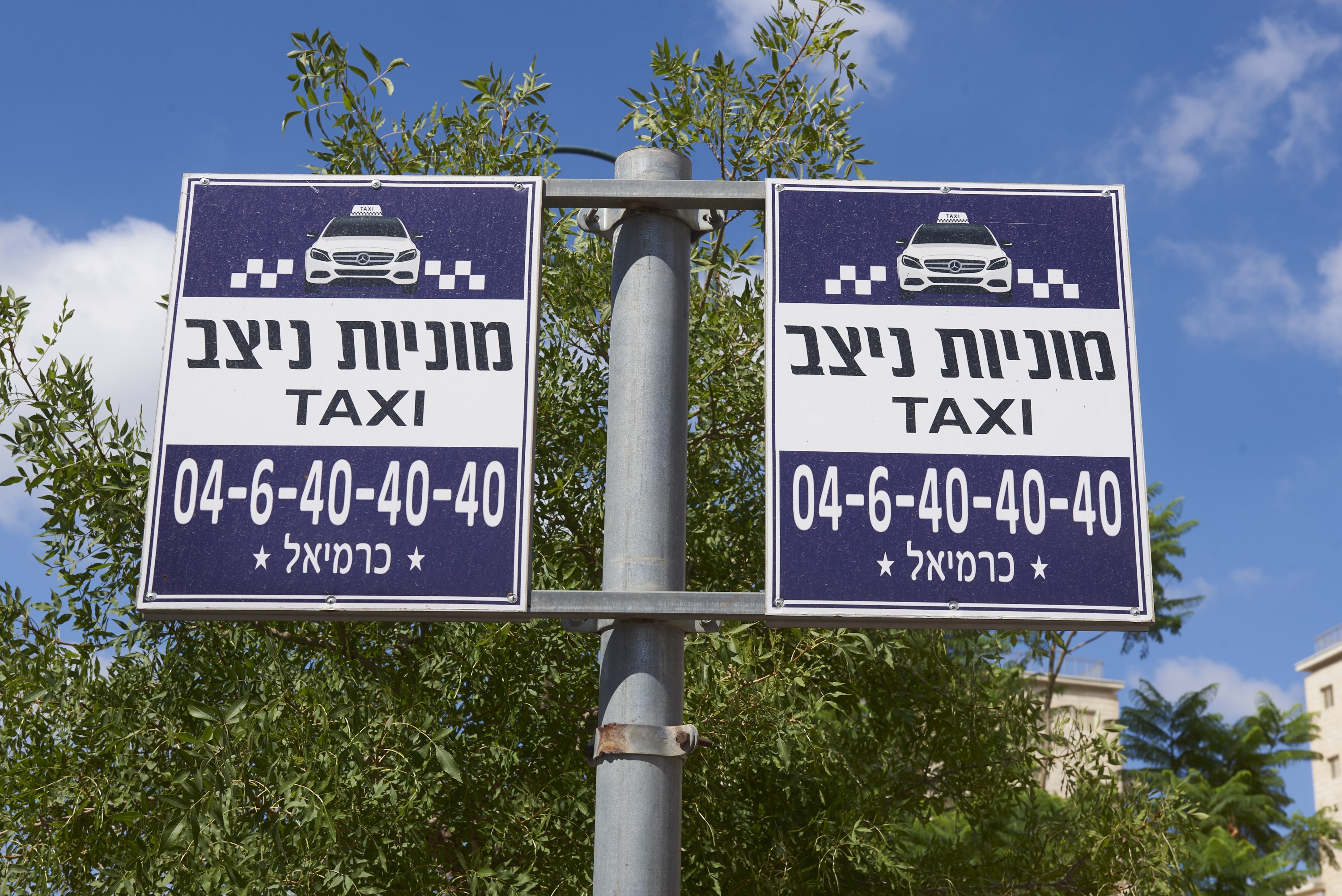 תמונה שצולמה להמחשת העבודות של מוניות ניצב בע"מ תמונה של מוניות ניצב בע"מ