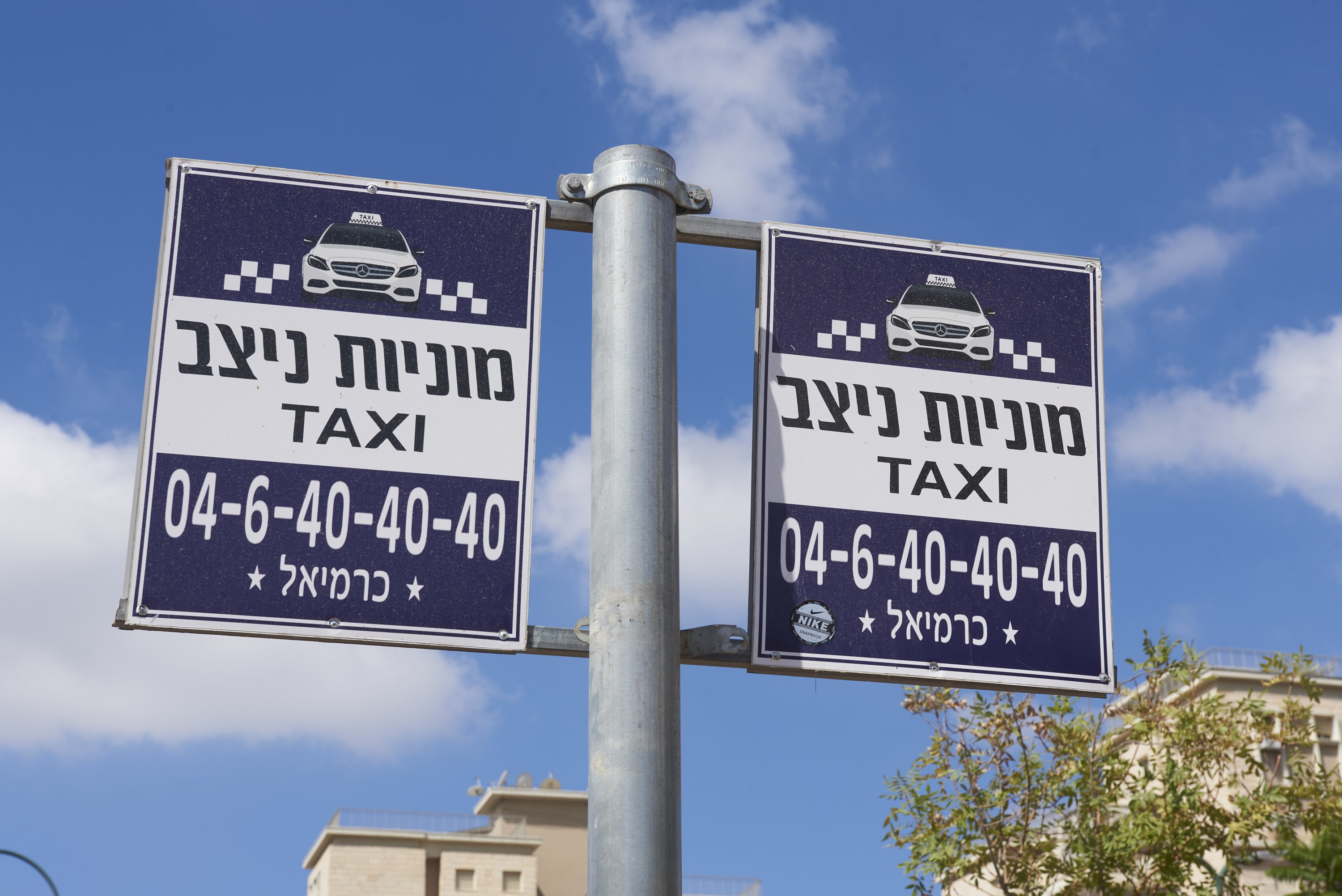 תמונה שצולמה להמחשת העבודות של מוניות ניצב בע"מ תמונה של מוניות ניצב בע"מ