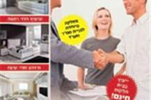 תמונה של רפאל אומנות הצבע