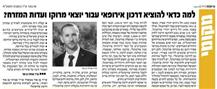הסדרי חוב