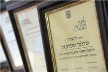 תמונה של עו"ד סטלקאל שלומי