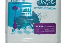 תמונה שצולמה להמחשת העבודות של טבע החיים- מרגישים חופשי בגיל השלישי מוצרי ספיגה למבוגרים