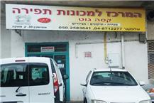 תמונה שצולמה להמחשת העבודות של קסה גוט Casa-Gutt מכונות תפירה - 3 תמונה של קסה גוט Casa-Gutt מכונות תפירה