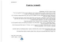 תמונה שצולמה להמחשת העבודות של אמנות האילוף בשניים - 2 תמונה של אמנות האילוף בשניים