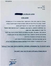 תמונה של זיאד זועבי - עורכי דין תעבורה