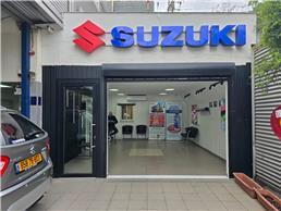 תמונה של מוסך שבתאי שמר ק.ס. בע"מ