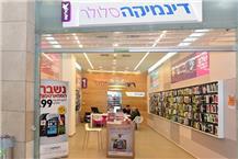 תמונה שצולמה להמחשת העבודות של דינמיקה סלולר תמונה של דינמיקה סלולר