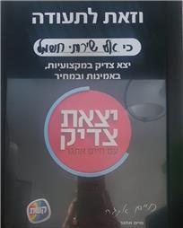 תמונה של אלי שירותי חשמל