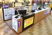 תמונה של דינמיקה סלולר - דוכן מכירה