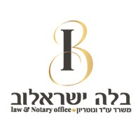 תמונה של בלה ישראלוב עו"ד ונוטריון