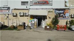 תמונה שצולמה להמחשת העבודות של אול פרודוקט תמונה של אול פרודוקט