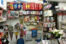 תמונה של כלים חד פעמיים אצל אשר