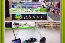 שדרוג מכשירי סלולר