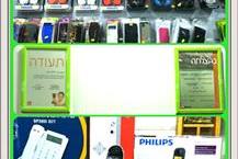 גיבוי זיכרון של טלפון נייד