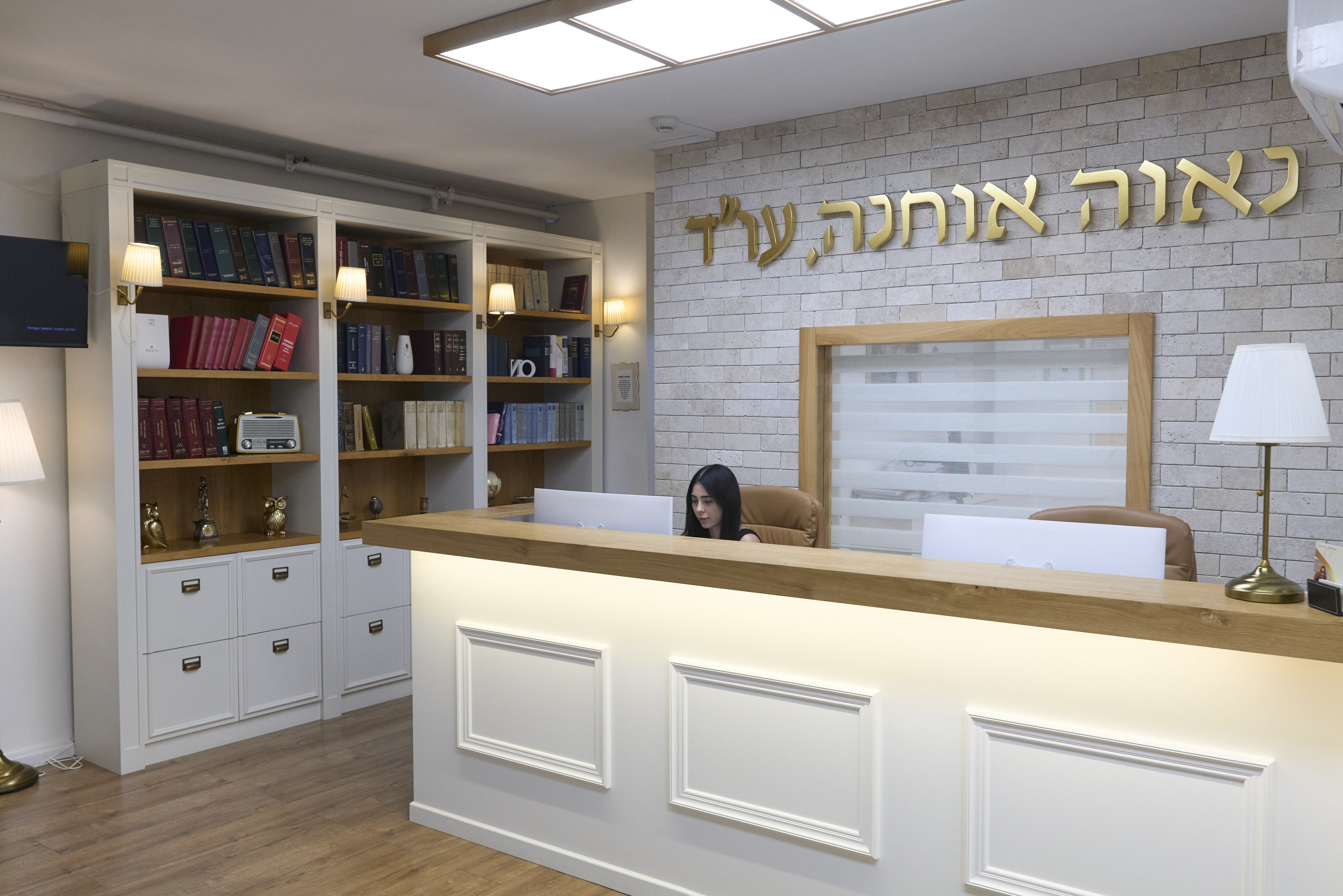 תמונה שצולמה להמחשת העבודות של עו"ד אוחנה נאוה תמונה של עו"ד אוחנה נאוה