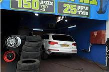 תמונה שצולמה להמחשת העבודות של צמיגי המוביל פנצריה בפתח תקווה - 3 תמונה של צמיגי המוביל פנצריה בפתח תקווה