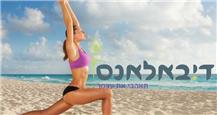 תמונה של דיקלה מועלם- סטודיו לנשים