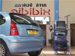תמונה של אוטוטופ מכון לבדיקות רכב
