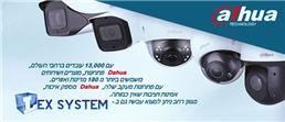 תמונה שצולמה להמחשת העבודות של lex system ייבוא ושיווק מערכות אבטחה תמונה של lex system ייבוא ושיווק מערכות אבטחה