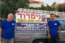 תמונה שצולמה להמחשת העבודות של בוחניק - 1 תיקון וחלפים לדודי חשמל ושמש