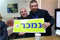 תמונה של אקספו נדל"ן אריאל