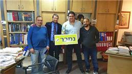 תמונה של אקספו נדל"ן אריאל