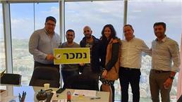 תמונה של אקספו נדל"ן אריאל