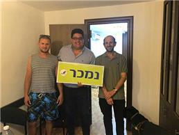 תמונה של אקספו נדל"ן אריאל