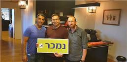תמונה של אקספו נדל"ן אריאל