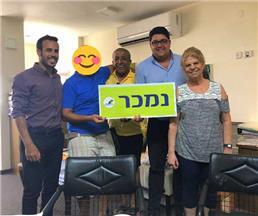 תמונה של אקספו נדל"ן אריאל