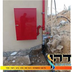 תמונה של דהן אינסטלציה ופרויקטים