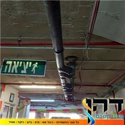 תמונה של דהן אינסטלציה ופרויקטים