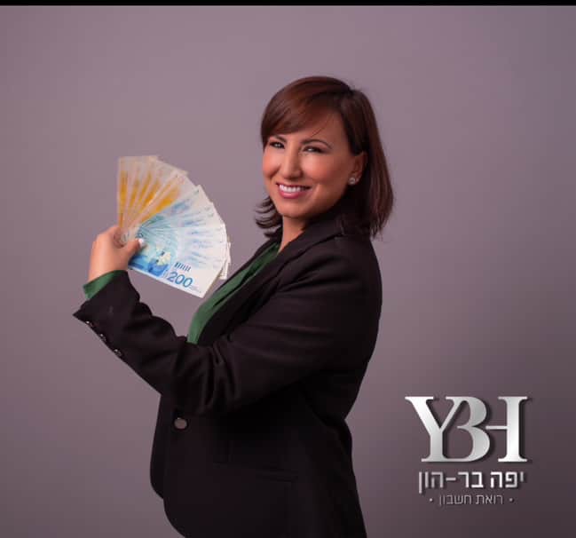 תמונה שצולמה להמחשת העבודות של יפה בר הון רואת חשבון תמונה של יפה בר הון רואת חשבון